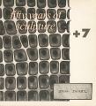 <strong>サール シュワルツ彫刻作品集 1933-1990</strong><br>