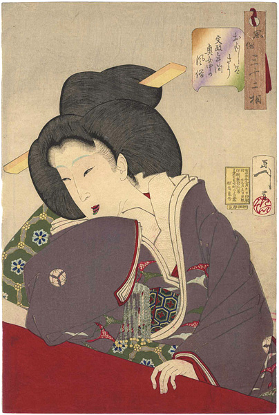 Yoshitoshi “32 Aspects of Women / Looking Amused : The Appearance of a High-Ranking Maid in the Bunsei Era”／