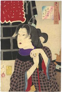 Yoshitoshi/32 Aspects of Women / Looking to Arrive : The Appearance of a Fireman’s Wife in the Kaei Era[風俗三十二相　じれったそう　嘉永年間　鳶妻之風俗]