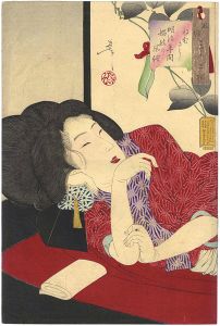 Yoshitoshi/32 Aspects of Women / Looking Sleepy : The Appearance of a Courtesan of the Meiji Era[風俗三十二相　ねむさう　明治年間　娼妓の風俗]