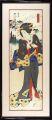 <strong>Kunisada II / Kyosai</strong><br>美濃屋おはま