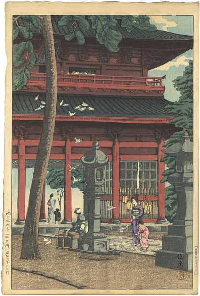 Ishiwata Koitsu (Shoichiro) “A Gate of Honmonji Temple, Ikegami”／