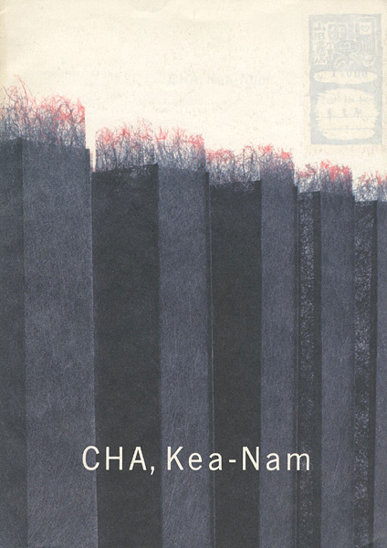 ｢車李南 CHA，Kea-Nam｣／