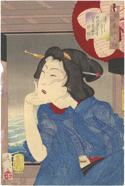 Yoshitoshi “32 Aspects of Women / Looking Cool : The Appearance of a Geisha in the Fifth or Sixth Year of Meiji”／