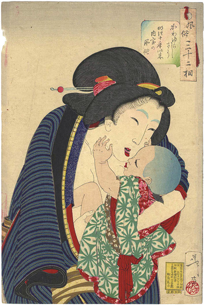 Yoshitoshi “32 Aspects of Women / Looking Cute : The Appearance of a Housewife in the Tenth Year of  Meiji”／