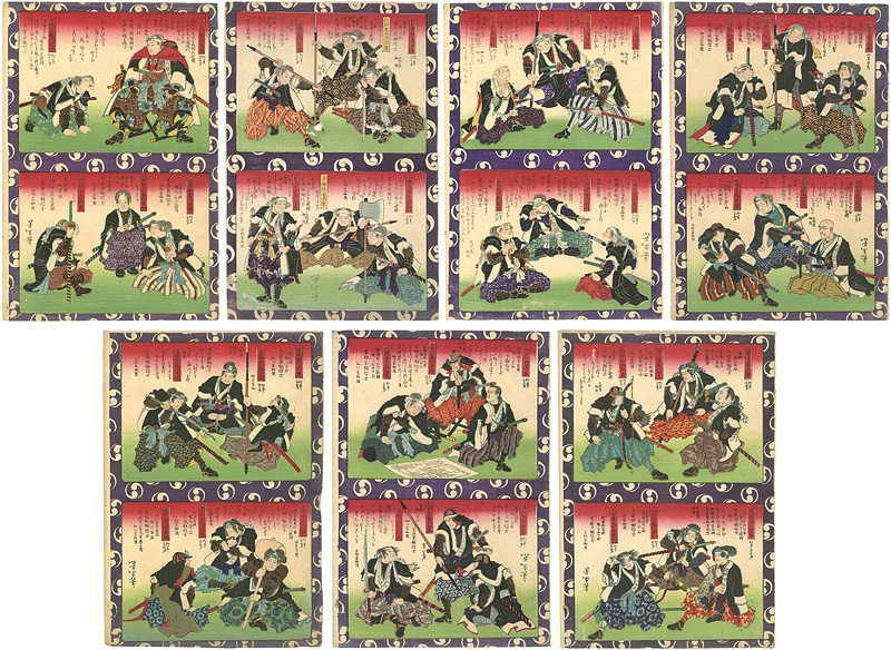 Yoshitoshi “Shini-e (Obituary Picture) of 47 Ronin : set of 7”／