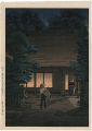 <strong>Ishiwata Koitsu (Shoichiro)</strong><br>Suburb of Musashino (Tokumaru)