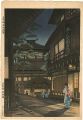 <strong>Ishiwata Koitsu (Shoichiro)</strong><br>Shibu Onsen in Nagano Prefectu......