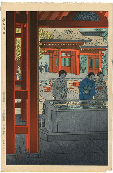 Kasamatsu Shiro “Katori Shinto Shrine”／