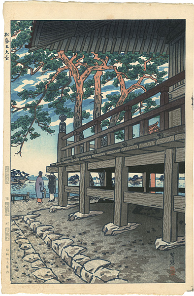 Kasamatsu Shiro “Matsushima Godaido”／