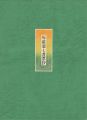 <strong>Tsukagoshi Genshichi</strong><br>Tsukagoshi Genshichi exlibris