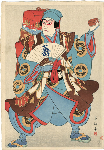 Natori Shunsen “36 Portraits of Actors in Various Roles / Ichikawa Sansho X as a Sweetmeat Peddler”／