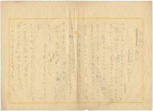 <strong>Takehisa Yumeji</strong><br>Manuscript 