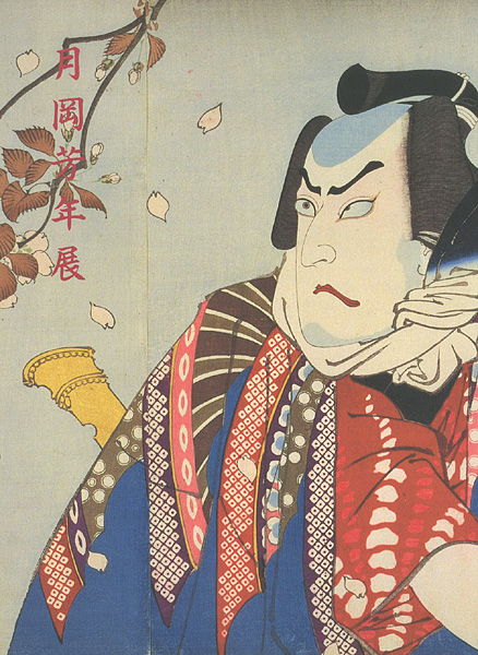 ｢浮世絵最後の巨匠 月岡芳年展｣／