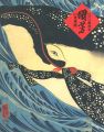 <strong>江戸の劇画家 国芳の世界展</strong><br>