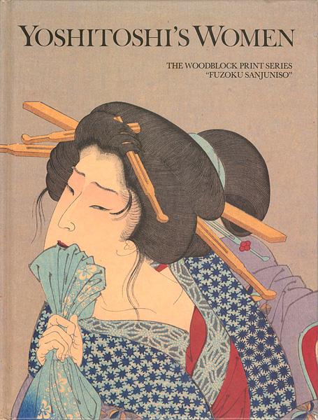 “YOSHITOSHI’S WOMEN THE WOODBLOCK PRINTS FUZOKU SANJUNISO” ／