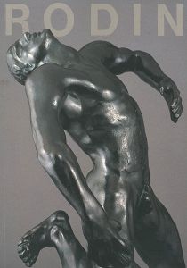 ｢ロダン展 AUGUSTE RODIN｣