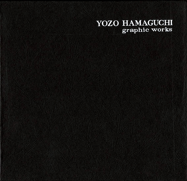 “YOZO HAMAGUCHI graphic works” ／