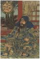 <strong>Kunisada I</strong><br>The Pledge of Loyalty in the P......