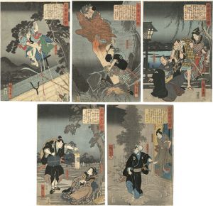 Hiroshige/Five Heroic Men : set of 5[英雄五人傑]