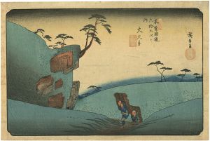 Hiroshige/69 Stations of the Kiso Kaido / Ookute[木曽街道六十九次之内　大久手]