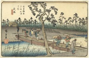 Hiroshige/69 Stations of the Kiso Kaido / Musa[木曽街道六十九次之内　武佐]