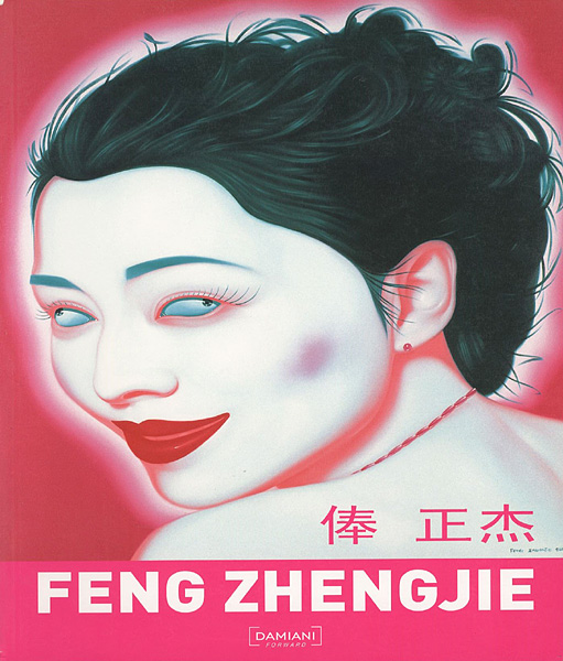 ｢[英・中]FENG ZHENG JIE 俸正杰｣／