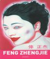 <strong>FENG ZHENG JIE 俸正杰</strong><br>