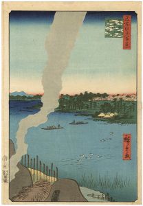 Hiroshige/100 Famous Views of Edo / Kilns by the Hashiba Ferry on the Sumidagawa River[名所江戸百景　墨田河橋場の渡かわら竃]