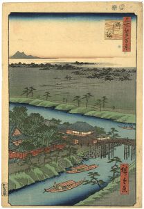 Hiroshige/100 Famous Views of Edo / Willow Island[名所江戸百景　柳し満]