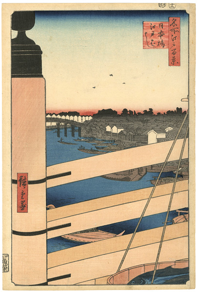 Hiroshige “100 Famous Views of Edo / Nihonbashi Bridge and Edobashi Bridge”／