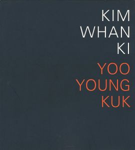 ｢[英]KIM WHAN KI/YOO YOUNG KUK｣