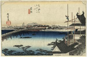 Hiroshige/53 Stations of the Tokaido / Yoshida[東海道五十三次之内　吉田]