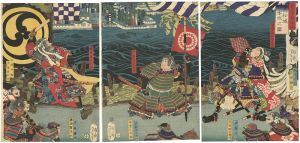 Yoshitoshi/Toyotomi Chronicles / The Flooding of Takamatsu Castle[豊臣勲功記　高松城水攻之図]