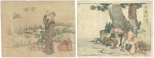 Hokusai/53 Stations of the Tokaido / Hiratsuka : set of 2[東海道五十三次　平塚]