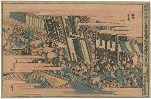 Hokusai/Newly Published Perspective Picture : View of Flourishing Kobiki-cho[新版浮世絵三芝居顔見世　大入之図木挽町]