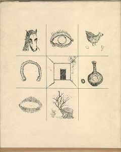 ｢駒井哲郎銅版画作品集 ｣