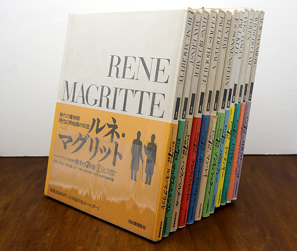 シュルレアリスムと画家叢書 骰子の7つの目 全12冊 瀧口修造監修 ジャン ソセ編 山田書店美術部オンラインストア