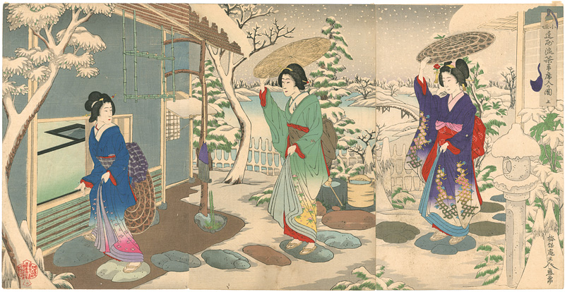  “Women in Tea Ceremony”／