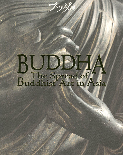 “BUDDHA The Spread of Buddhist Art in Asia” ／