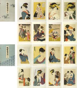 Utamaro/Collection of Utamaro Masterpieces Vol.1, Vol.2 【Reproduction】[歌麿名畫集 第一輯・第二輯　【復刻版】]