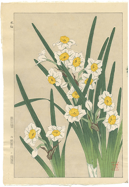 Kawarazaki Shodo “Narcissus”／