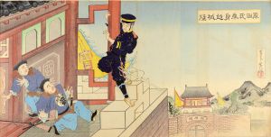 Unknown/Sino-Japanese War : Harada Jukichi Climing Over the Walls of Genbu Gate[原田氏単身越城壁]