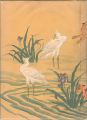 <strong>春峯庵什襲浮世絵展観入札目録 并某家新蔵品 附：別冊解説書</strong><br>