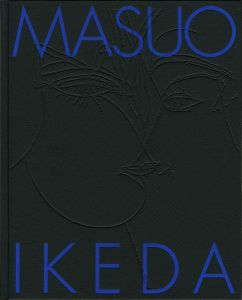 ｢池田満寿夫展｣