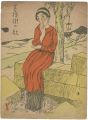 <strong>Takehisa Yumeji</strong><br>Senoo Music Score / Der Linden......