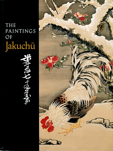 “THE PAINTINGS OF Jakuchu” ／