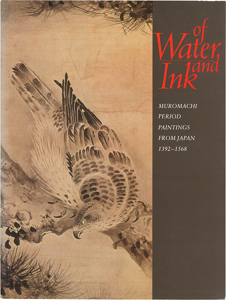 “OF WATER AND INK MUROMACHI-PERIDO PAINTINGS FROM JAPAN” ／