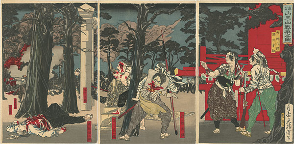 Yoshitoshi “Battle of Sanno Shrine”／