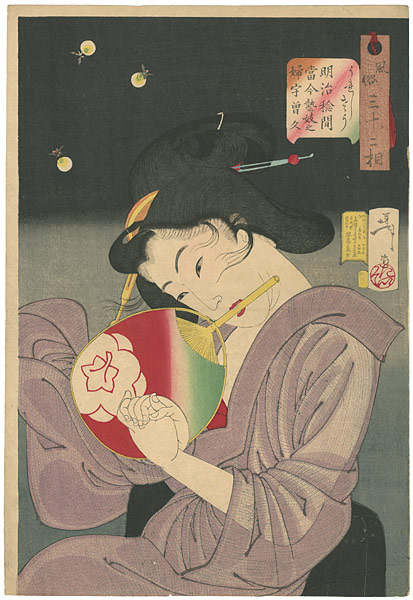 Yoshitoshi “32 Aspects of Women /　Looking Delighted : The Appearance of a Present-day Geisha of the Meiji Era”／